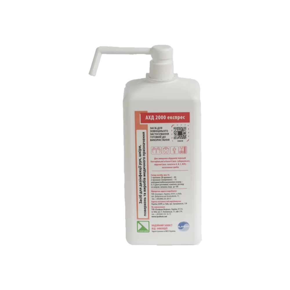 АХД 2000 экспресс, 1000 мл АХД 2000 экспресс, 1000 мл
