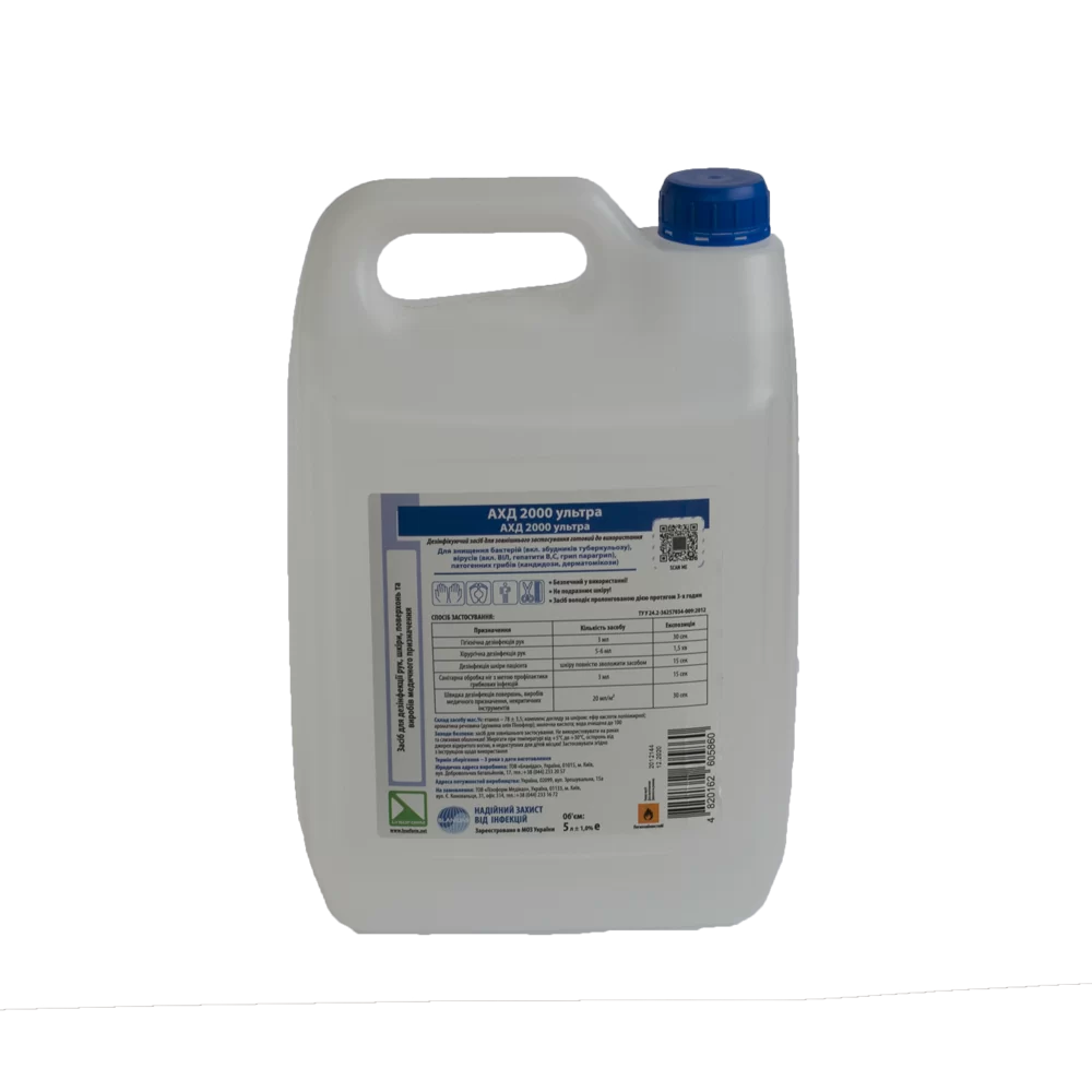 АХД 2000 ультра, 5000 мл