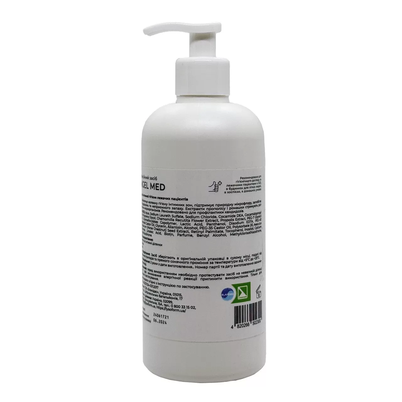 Angel med – гель для интимной гигиены, 500 мл Angel med – гель для интимной гигиены, 500 мл