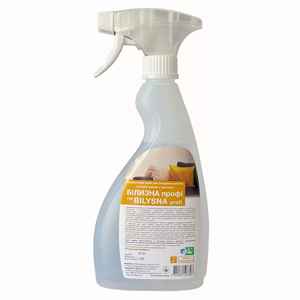 Білизна профі, 500мл