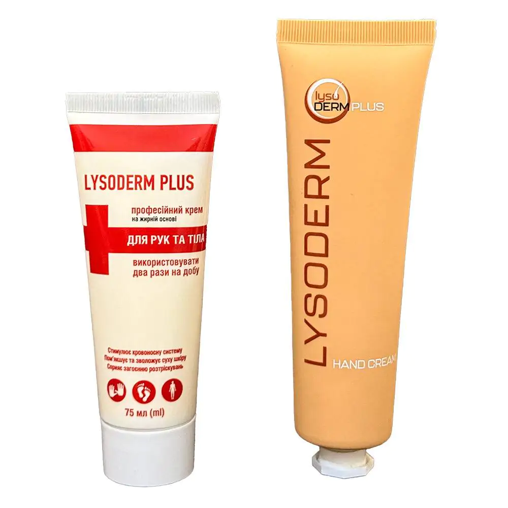 Крем Лізодерм плюс, 100 мл